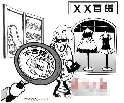 2020年品牌服装质量有问题该如何维权?消费者权益内容包括哪些?